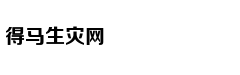 夏威夷“天堂阶梯”：惊险无比，
